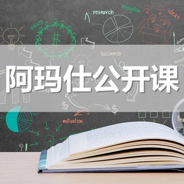 阿玛仕准分子规范应用及常见问题揭晓-屈光说