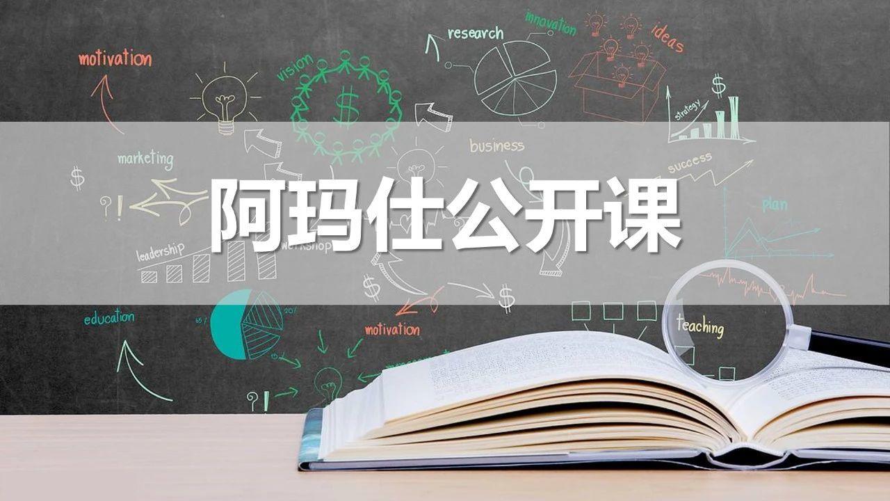 阿玛仕准分子规范应用及常见问题揭晓-屈光说