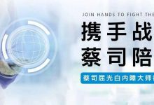 小切口  大智慧 —— 玻切术后白内障超声乳化+人工晶体植入术-屈光说