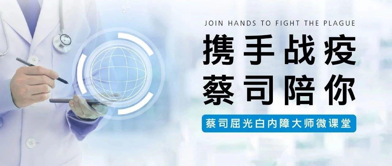 小切口  大智慧 —— 玻切术后白内障超声乳化+人工晶体植入术-屈光说