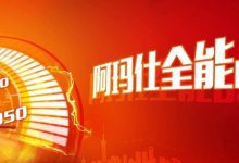 阿玛仕全能战 | 精彩案例分享:信任的力量-屈光说