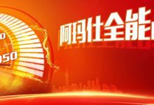 阿玛仕全能战 | 精彩案例分享:Smart术后角膜上皮愈合不良一例-屈光说