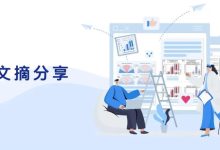 SMILE™误入下层对手术时间和视觉结果的影响-屈光说