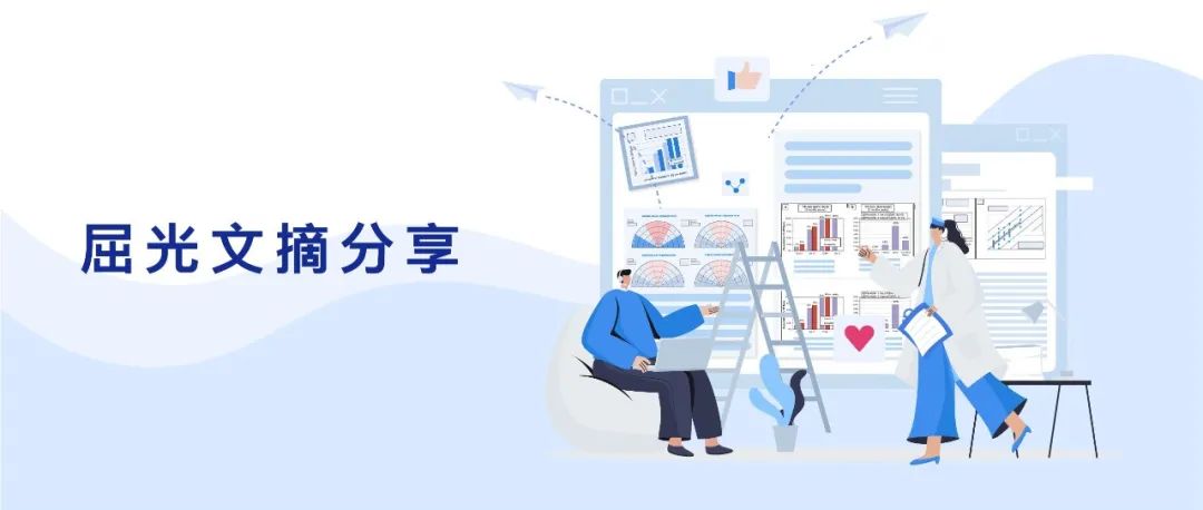 SMILE™误入下层对手术时间和视觉结果的影响-屈光说