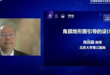 陈跃国教授在角膜地形图引导设计理念中使用的3大分析软件分享(2022个性化屈光手术及圆锥角膜诊治新进展)-屈光说