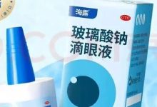 海露-玻璃酸钠优惠购买渠道,干眼和屈光术后必备药-收藏薅羊毛-屈光说