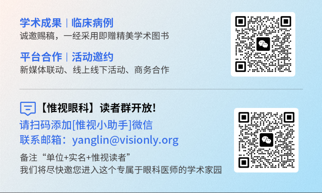装了多焦点晶状体，为什么夜里开车看到 “满天烟花”？14个国家专家联合发文，终于说清楚了-屈光说